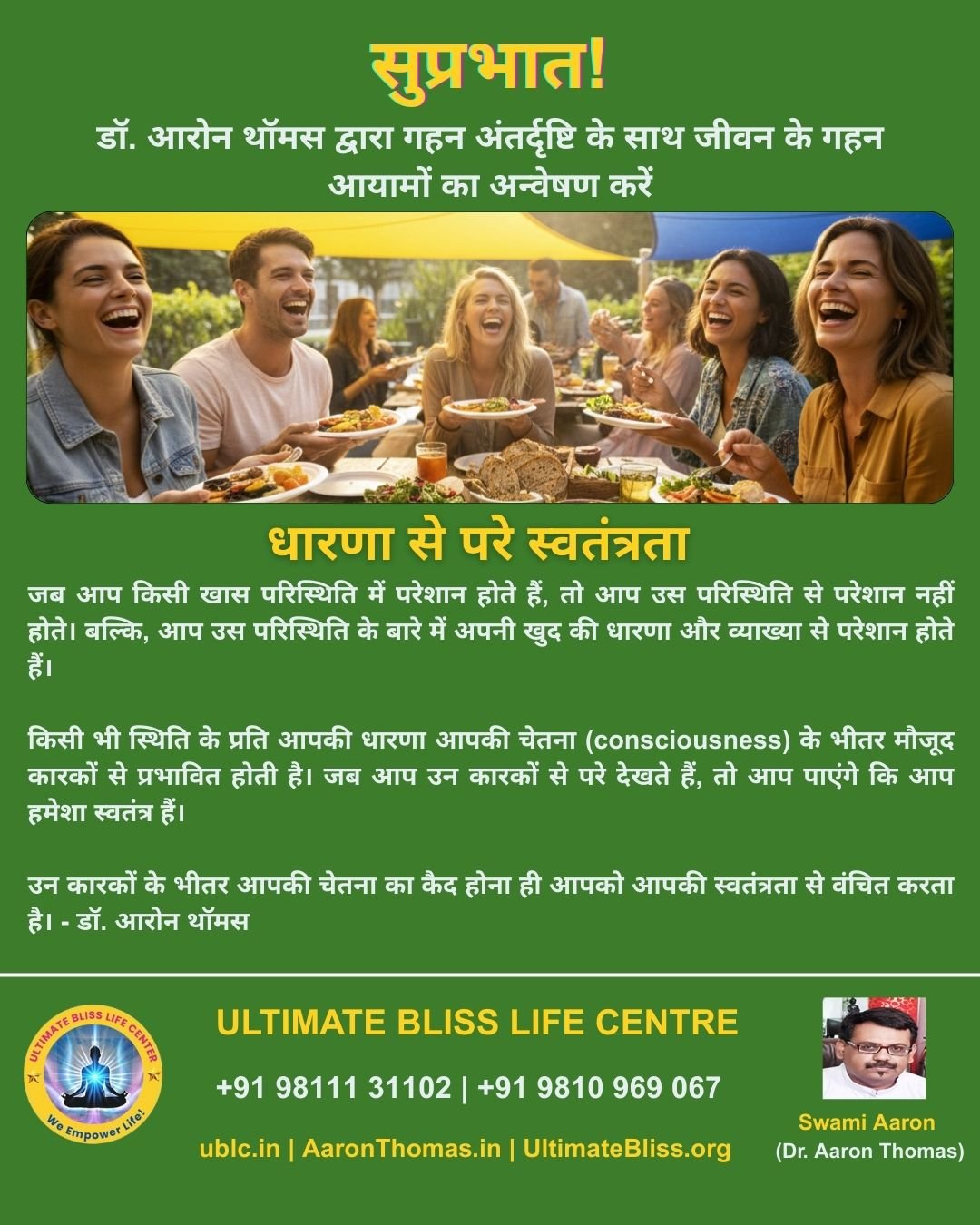 Dr. Aaron Thomas Quote-42